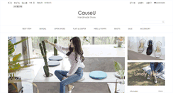 Desktop Screenshot of causeu.com